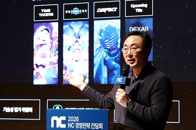 엔씨소프트 박병무 공동대표가 12일 열린  ‘2026 엔씨 경영전략 간담회’에서 성장 전략과 중장기 로드맵을 발표하고 있다. 사진 | 엔씨소프트