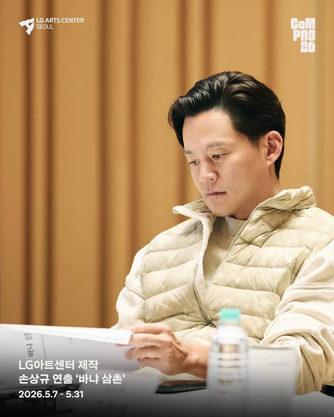 연극 '바냐 삼촌'에서 바냐 역을 맡은 이서진.사진=LG아트센서