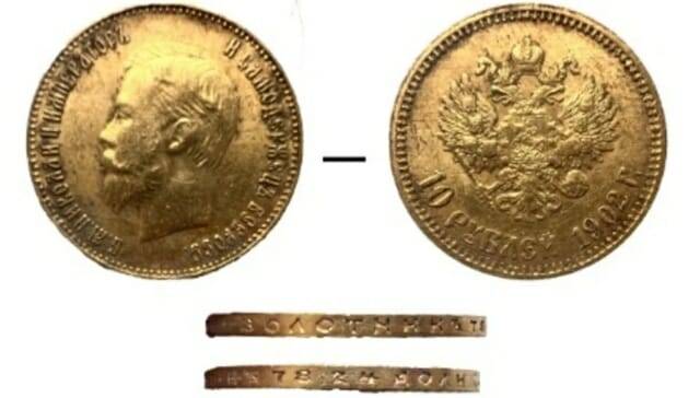 사진=러시아 과학아카데미 고고학연구소