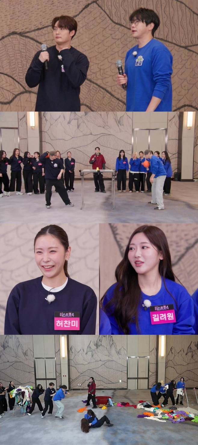 ‘미스트롯4 토크콘서트’