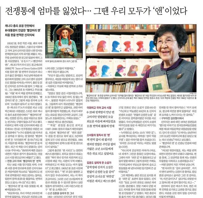 2014년 3월 22일자 B6면.