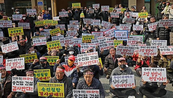 대전 서구 장안·기성동 주민 일동이 12일 서구 장안동 수양원 앞에서 정부의 국가기간 송전선로 건설사업에 대한 반대 집회를 벌이고 있다. 김영태 기자