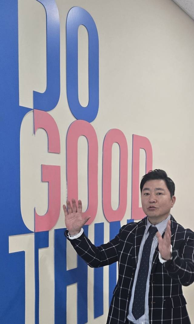 이기수 바다핀테크 대표. 바다핀테크 제공.