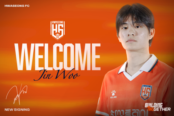 박진우 / 화성FC
