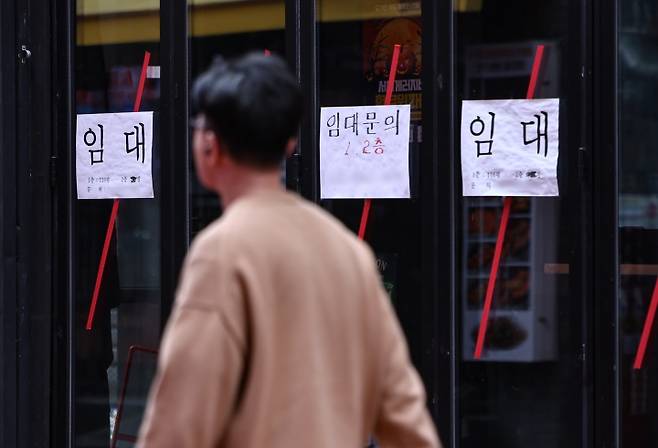 서울 시내 한 술집으로 운영했던 가게에 임대 문구가 붙어 있다. 2026.2.4.(ⓒ뉴스1, 무단 전재-재배포 금지)