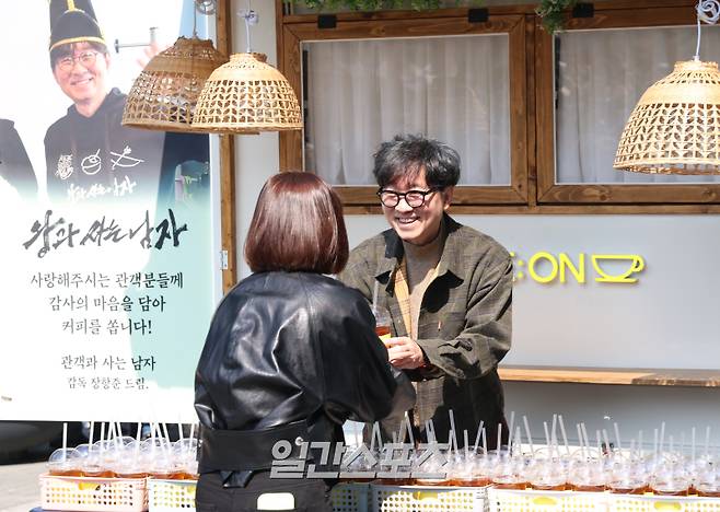 한 시민에게 커피를 나눠주며 환하게 웃는 장항준 감독. 사진=서병수 기자 qudtn@edaily.co.kr