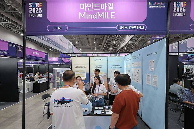 인천대학교 창업지원단 SURF 2025 INCHEON 전시 현장 / 출처=인천대학교 창업지원단