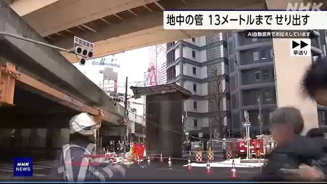 사진 NHK 캡처
