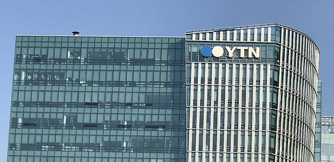 YTN 사옥. /연합뉴스