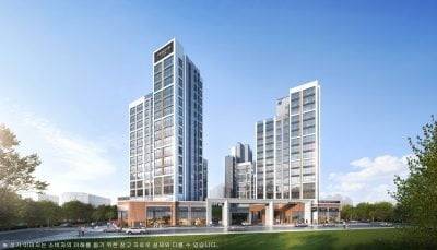 의왕청계역 시티프라디움 디하모니 투시도