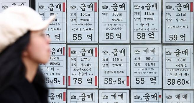 서울 강남구의 한 부동산에 매물 정보가 표시되어 있다. /사진=뉴스1