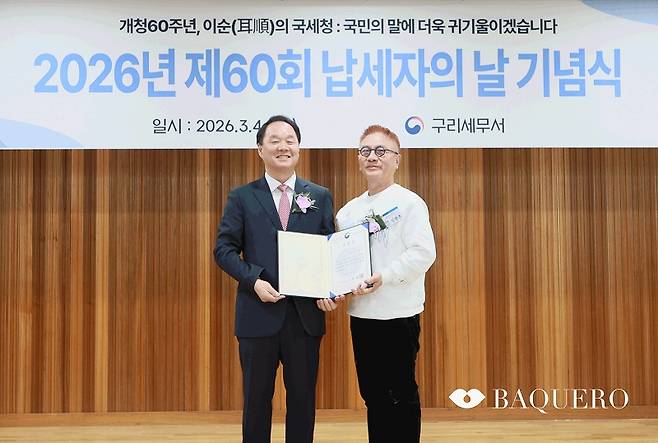 사진1. (좌) 김정태 구리세무서장, (우) ㈜바크로 김종호 대표