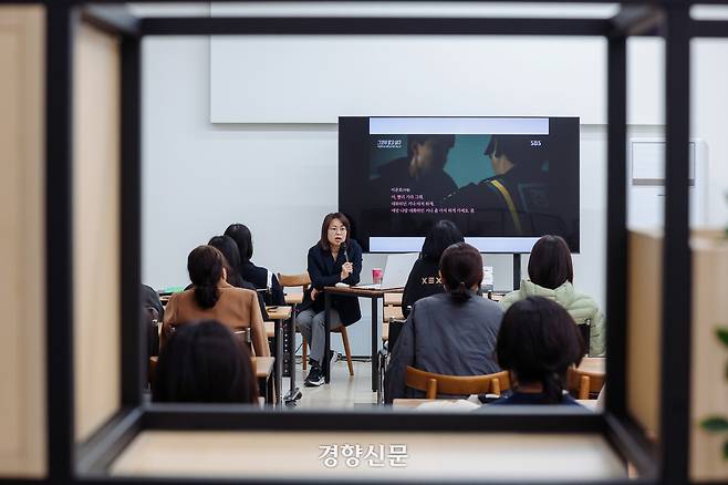 11일 서울 중구 경향신문사에서 열린 북토크 ‘읽는시간’에서 허민숙 입법조사관과 참가자들이 대화를 나누고 있다. 이준헌 기자