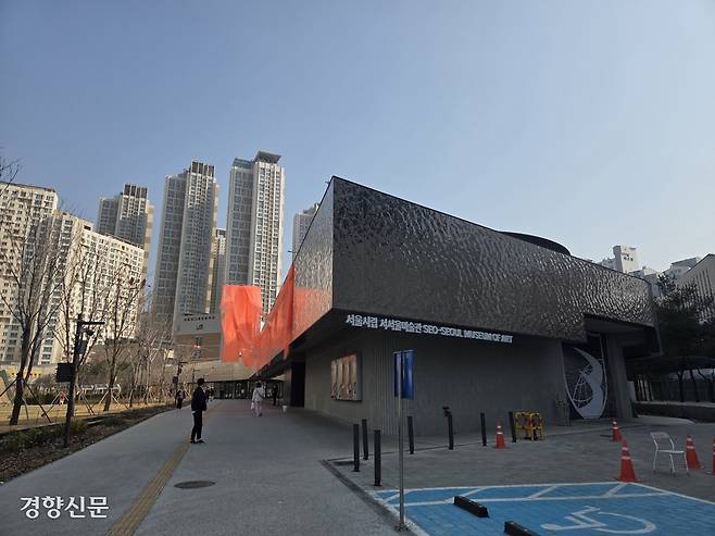 12일 서울 금천구 독산동에 개관한 서울시립 서서울미술관 전경. 윤승민 기자