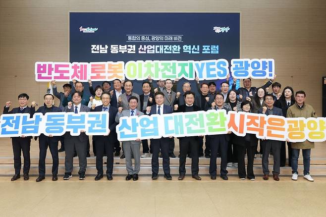 광양시, 철강도시 넘어 글로벌 미래 첨단산업 거점 도약 선언(단체사진) 광양시 제공