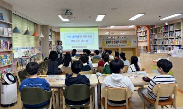 한학기한권읽기 모습. 경기도교육청중앙도서관 제공