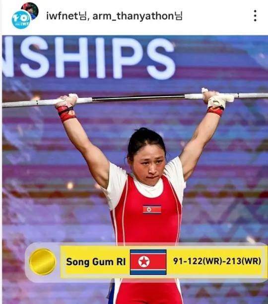 2025 세계선수권 여자 48㎏급 경기에서 금메달을 따낸 북한 역도 스타 리성금 [연합뉴스]