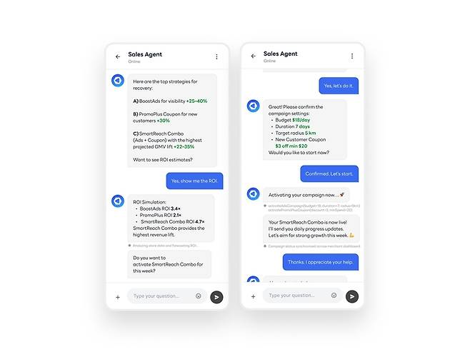 라인플러스의 B2B AI 에이전트 플랫폼 ‘액트엔진 AI’ 구동 화면 모습. <사진=라인플러스>