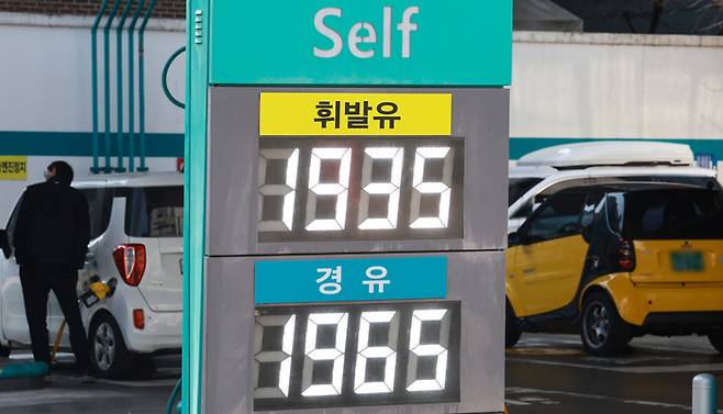 12일 서울의 한 주유소에 유류 가격이 표시돼 있다. [뉴스1]