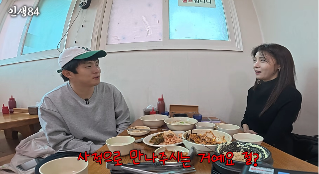 하지원이 기안84의 돌직구 질문에 당황한 모습을 보였다. tkwls= 유튜브 채널 ‘인생84’