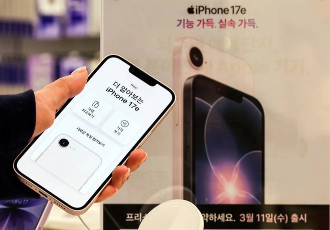 11일 서울 서초구 프리스비 신세계 강남점에 애플의 보급형 모델인 아이폰 17e가 진열돼 있다./사진=뉴스1