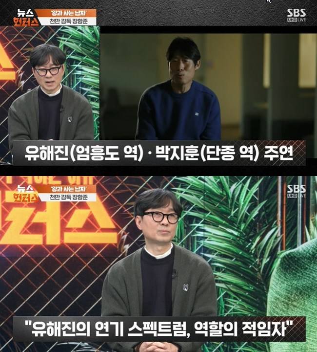 사진=SBS ‘뉴스헌터스’ 캡처