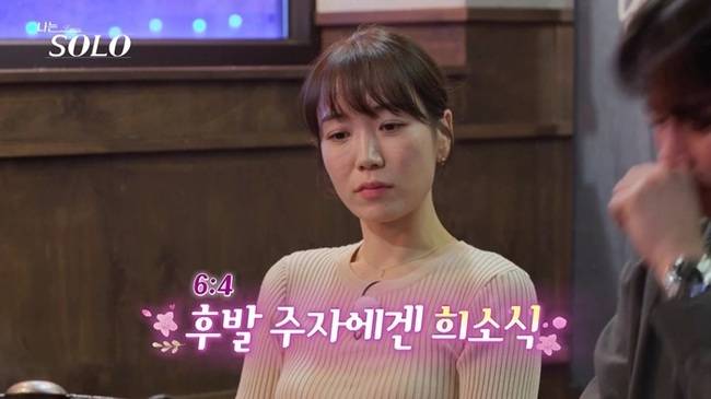 사진 제공=ENA, SBS Plus