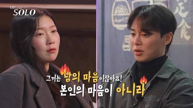 사진 제공=ENA, SBS Plus