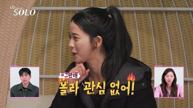 사진 제공=ENA, SBS Plus