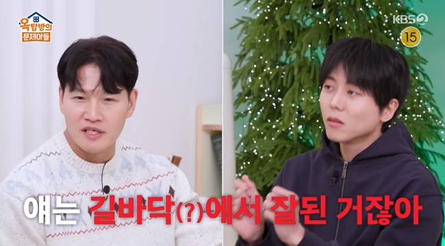 사진=KBS 2TV ‘옥탑방의 문제아들’ 캡처