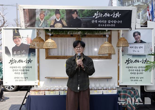 [서울=뉴시스] 김혜진 기자 = '천만 감독' 장항준 감독이 12일 오후 서울 중구 프레스센터 앞 광장에서 영화 '왕과 사는 남자' 흥행 감사 커피차 이벤트에 앞서 인사말을 하고 있다. '왕과 사는 남자'는 개봉 36일째인 어제(11일) 관객수 1200만명을 넘어섰다. 이로써 '파묘'(1191만4869명)를 꺾고 역대 박스오피스 20위에 안착했다. 2026.03.12. jini@newsis.com