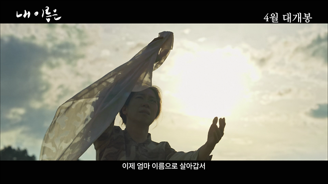 사진제공｜&nbsp;와이드릴리즈