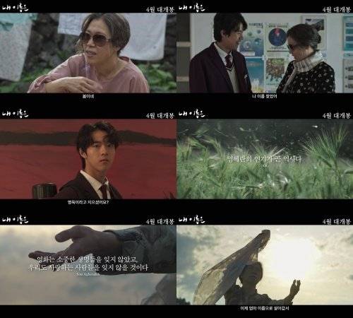 사진제공｜&nbsp;와이드릴리즈