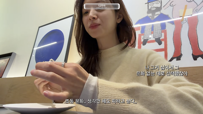 유튜브 ‘김지영’ 캡처.