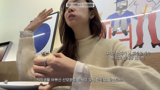 유튜브 ‘김지영’ 캡처.