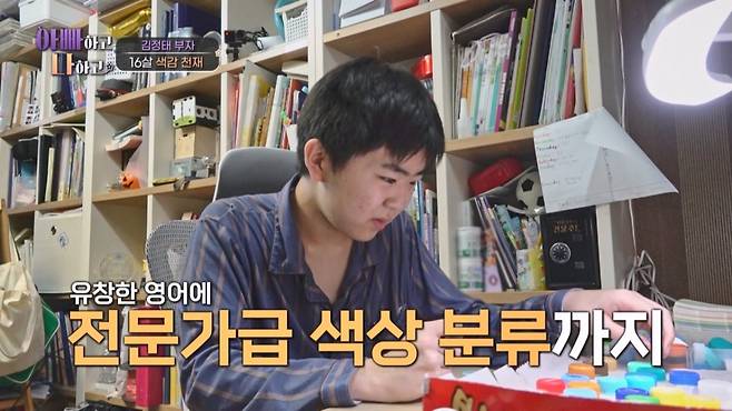 /사진='아빠하고 나하고'