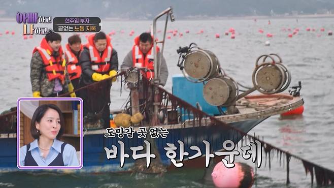 /사진='아빠하고 나하고'