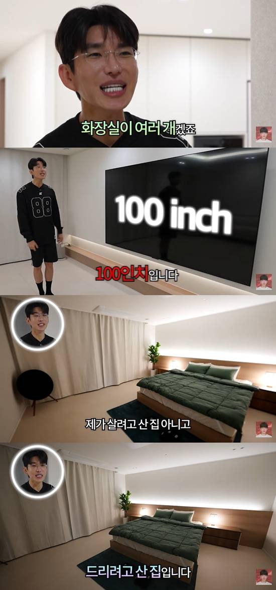 유튜브 '보겸TV' 캡쳐