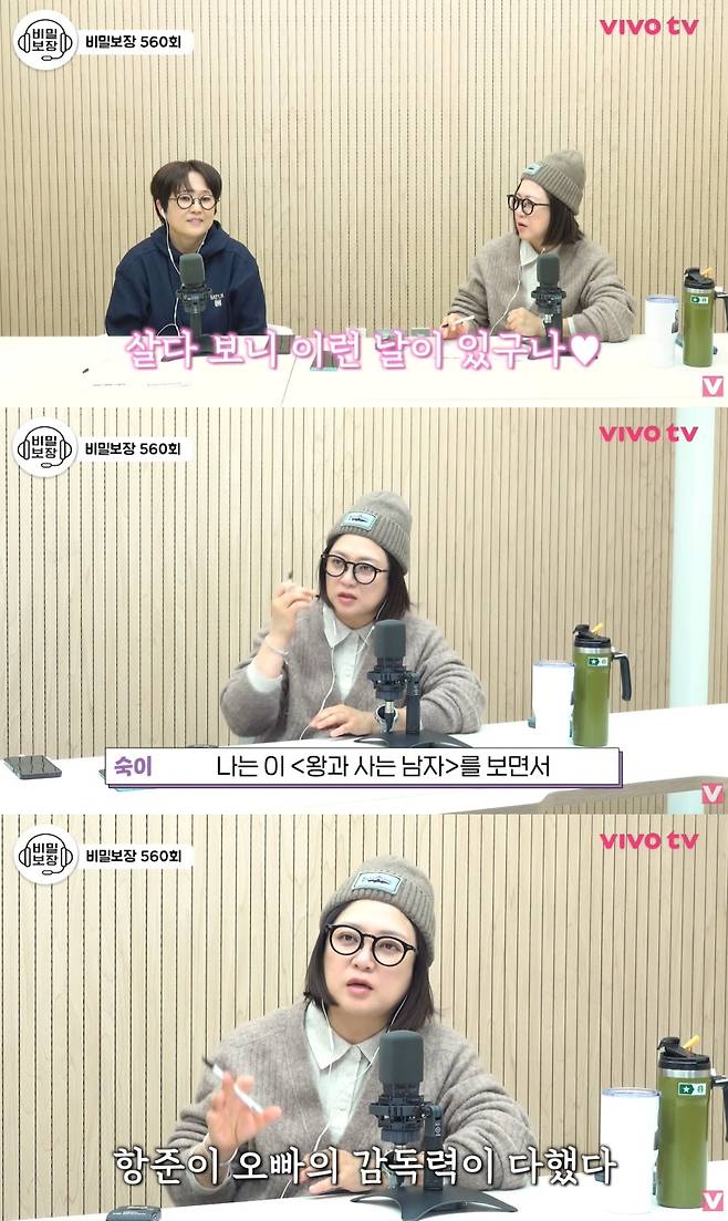 '비밀보장' 유튜브 캡처