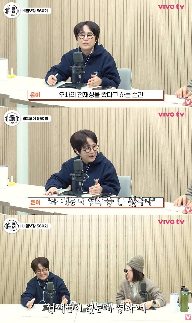 '비밀보장' 유튜브 캡처