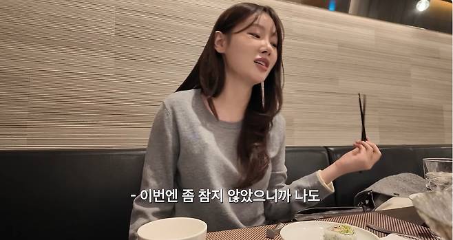 유튜브 '헤이유정' 캡쳐