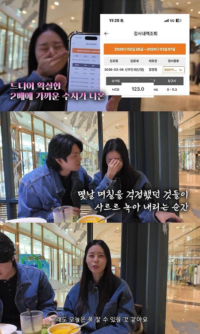 사진= 유튜브 '서동주의 '또.도.동''