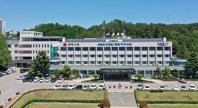 동해시청 [동해시 제공. 재판매 및 DB 금지]