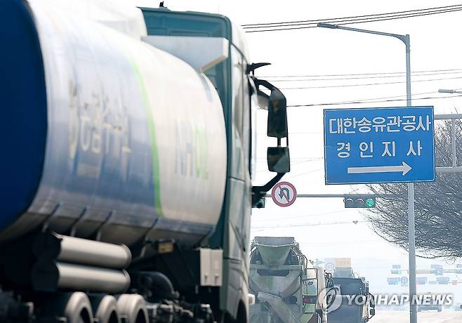 저유소 향하는 유조차 (고양=연합뉴스) 김성민 기자 = 정부가 석유 최고가격제를 검토 중인 12일 경기도 고양시 대한송유관공사 경인지사 저유소 입구에서 유조차가 이동하고 있다. 2026.3.12 ksm7976@yna.co.kr