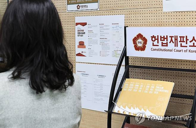 헌재 민원실 점검하는 관계자 (서울=연합뉴스) 최재구 기자 = '최종심'인 대법원의 판결을 헌법재판소에서 다툴 수 있는 내용을 포함한 '사법개혁 3법'이 공표된 첫날인 12일 서울 헌법재판소 민원실에서 관계자들이 안내문 비치 등을 점검하고 있다. 2026.3.12 jjaeck9@yna.co.kr