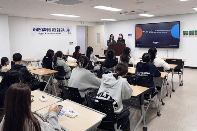 JB금융그룹 전북은행은 13일 경기도 양주시에 위치한 서정대학교에서 외국인 유학생을 대상으로 1차 금융교육을 실시했다. 전북은행 제공