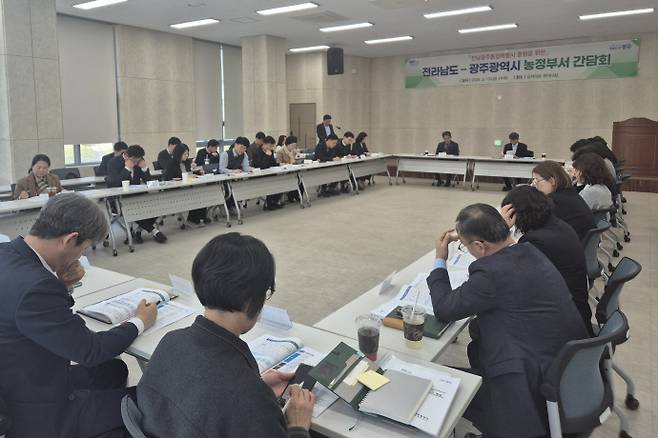 광주광역시와 전라남도가 오는 7월 전남광주통합특별시 출범을 앞두고 농정 분야 협력 과제를 본격적으로 논의했다. 사진은 13일 광주김치타운 발효식품관 세미나실에서 '전남-광주 농정부서 간담회'가 진행 중인 모습. /광주시 제공