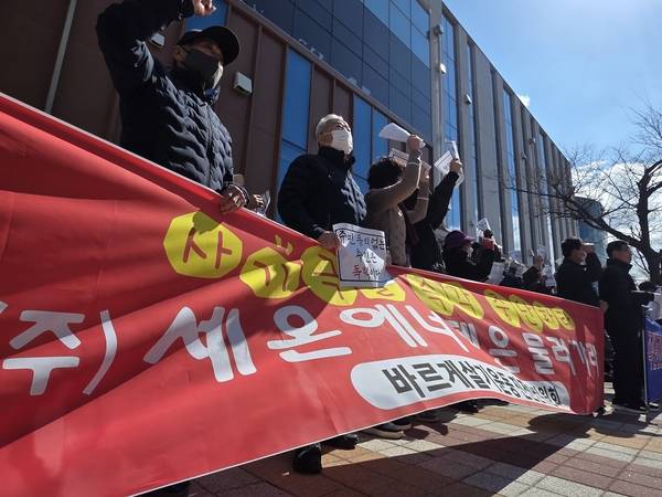 창원시 진전면 주민들이 3일 오후 2시 창원시 성산구 신월동 낙동강유역환경청 앞에서 열린 집회에서 의료폐기물 소각장 건립 반대 구호를 외치고 있다. /최석환 기자