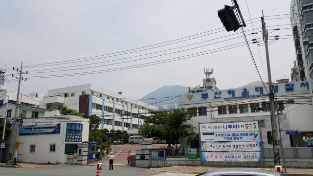 부산 해운대경찰서 건물 전경