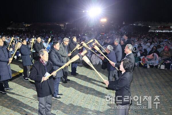 2026 제주들불축제 횃불대행진.
